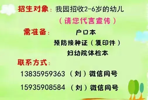 育才幼儿园☆五一劳动节