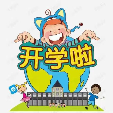 开学啦！开慧幼儿园哈佛B班“神兽”归来！