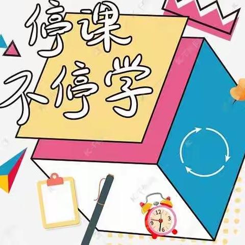 勉县阜川镇小河庙小学附设幼儿园开展线上教学活动