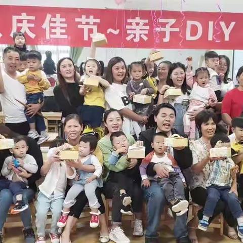 汝州市行知礼仪幼儿园    ——“迎中秋、庆佳节”亲子DIY活动圆满举行！