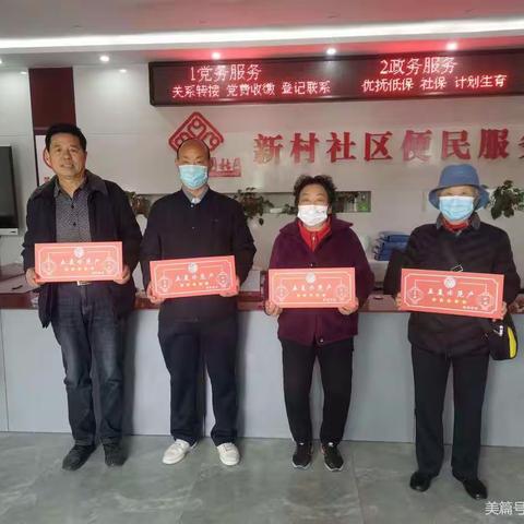 妇联系统开展“五美示范庭院（户）”挂牌表彰活动（五）