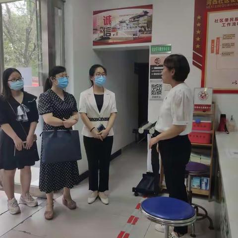 省纪委监委驻省总工会机关纪检监察组到魏都区河西社区开展省级示范“四组一队”奖补资金使用情况专项检查