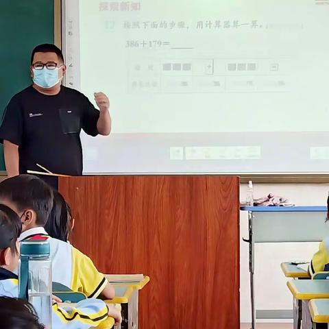 课堂教学落实“分层作业设计”研究