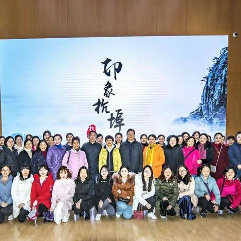 合肥中心支行成功举办纪念“三八”国际劳动妇女节活动