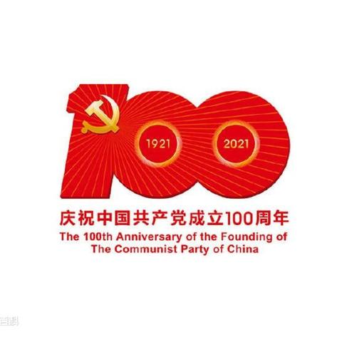 合肥中支工会举办职工跳绳活动