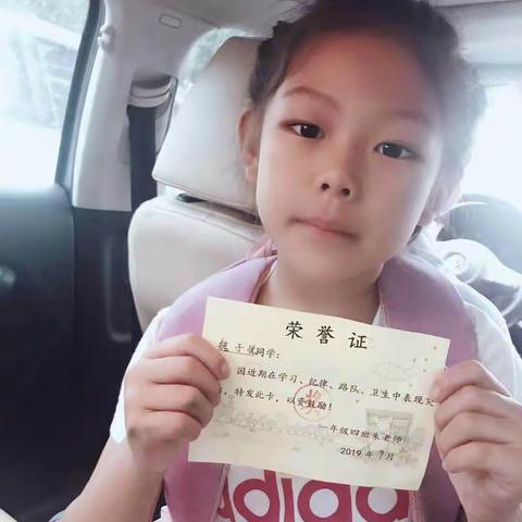 我是一只小蜗牛———奎小一四魏子悦