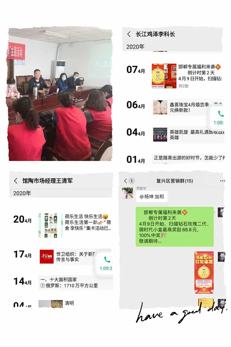 邯郸销区深耕线上品牌推广 顺势提升线上营销能力