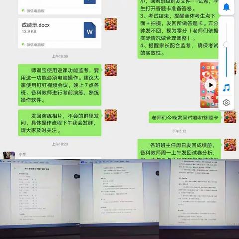 以测促学，以测评教——桃红坡明德小学教研纪实