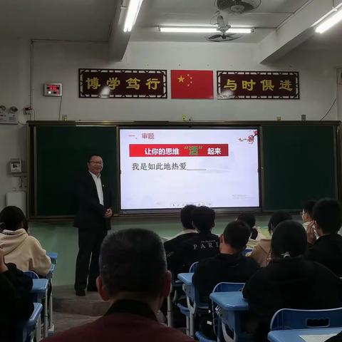 调研送教到乡村      示范引领促成长——南雄中学蔡绵博副校长到南雄市界址中学调研送教