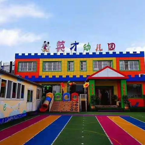 英才幼儿园中班组《五彩缤纷童年乐》教学成果汇报演出