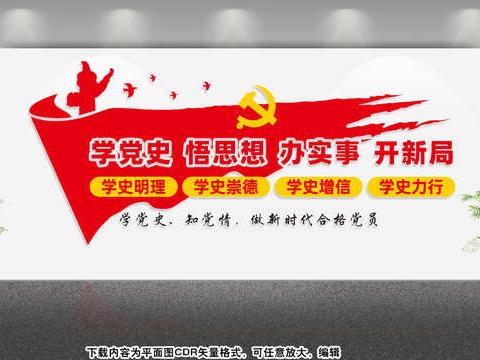 天安人寿许昌中支党支部召开“学百年党史 奋力新征程”集中研讨会