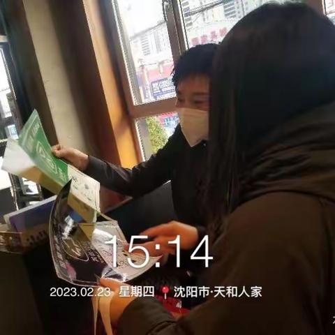 ［铁西创卫］笃工街道北三中路社区开展垃圾分类宣传活动