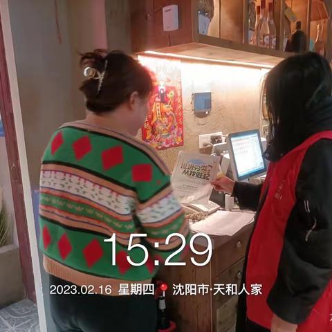 ［铁西创卫］笃工街道北三中路社区开展垃圾分类宣传活动