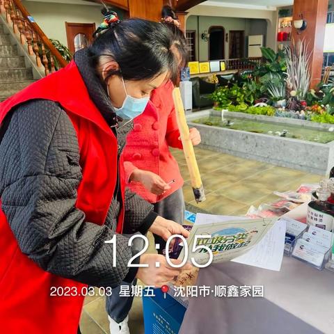 ［铁西创卫］笃工街道北三中路社区开展垃圾分类宣传活动