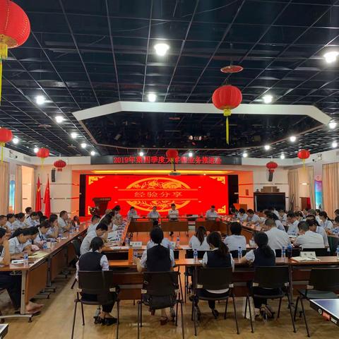 龙岩分行成功召开2019年第四季度大零售业务推进会