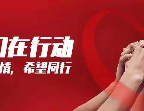 劳模领航  “疫”往直前