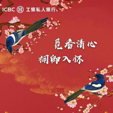 “觅香清心  拥卿入怀”——龙岩分行私人银行客户制香体验
