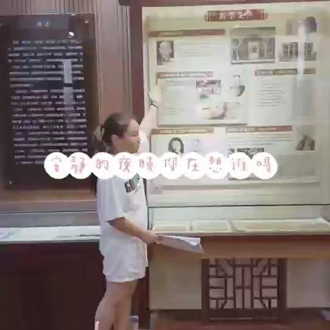 瓯说少年志愿讲解团有感