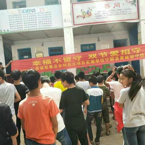 幸福不留守，双节爱相守