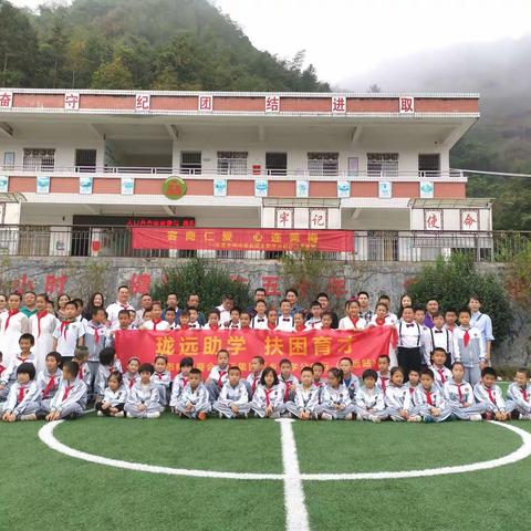 客商仁爱   心连莞梅