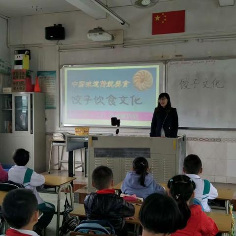 金菠萝班级的活动～包饺子