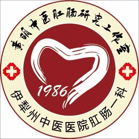 菊花宝典·患者在线提问答疑集（六）