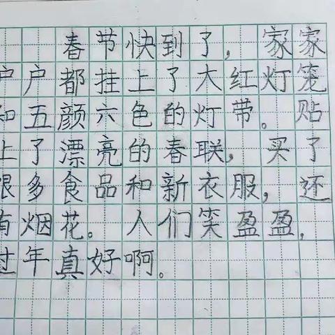 书香寒假 乐享阅读——记寒假第三周二年二班“我是小作家”评选和“我是讲故事小明星”比赛活动