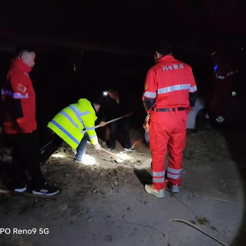 沂水闪电应急救援救援纪实录