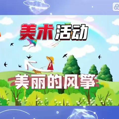 童乐幼儿园大三班3月份🌼《展示自我，快乐成长》🌼安心视频汇总