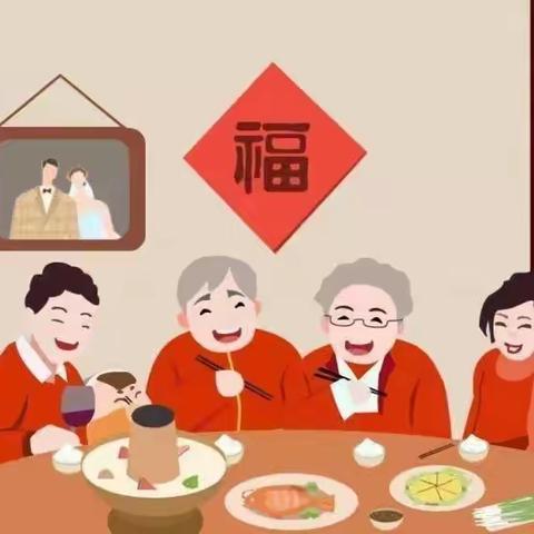 “知习俗·品年味·迎兔年”童乐幼儿园新年亲子打卡活动