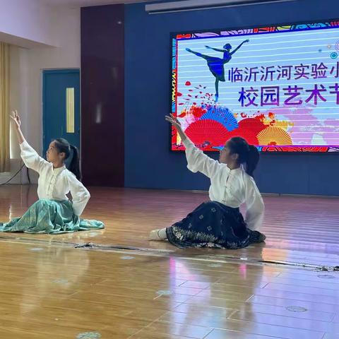 音乐相伴，与爱同行——沂河实验小学艺术节展演