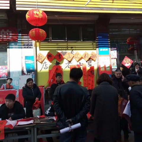 新兴书法班孩子们的新春祝福