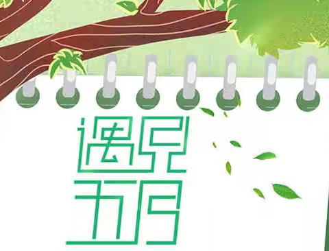 五月周记之三---回顾力