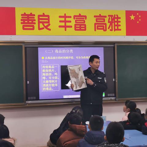 我局民警走进辖区学校开展禁毒教育宣讲