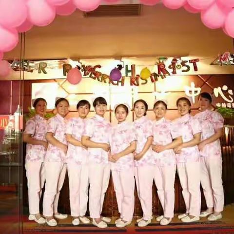 三原月子中心一周年店庆