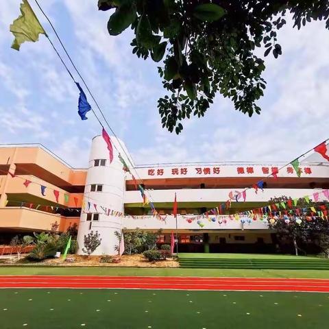 我运动 我健康 我快乐👧👦运动强身，抗击疫情😷棒娃娃豆豆班运动会👦 👧