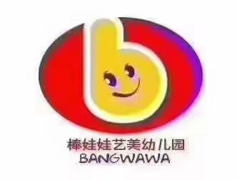 豆豆班之《垃圾分类，从我做起》