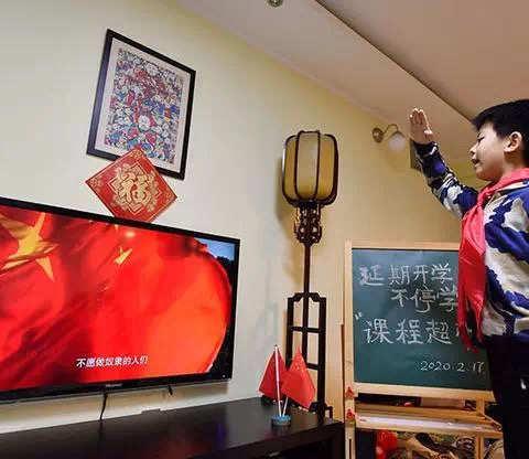 乐蟠初中2020年春季学期线上教学工作会议纪实