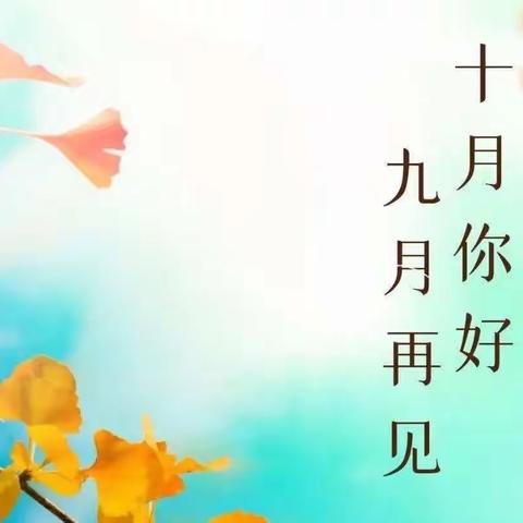 漂流小说小组争霸赛（九月）