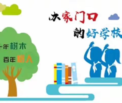 【工作落实年】心怀皓月  致敬师恩——石嘴山市惠农区惠农中学庆祝第38个教师节暨表彰大会