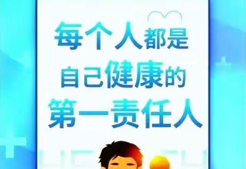 【提升群众满意度】“预防新冠，做自己健康第一责任人”倡议书