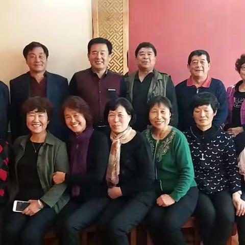 老同学欢聚一堂2017.4.13