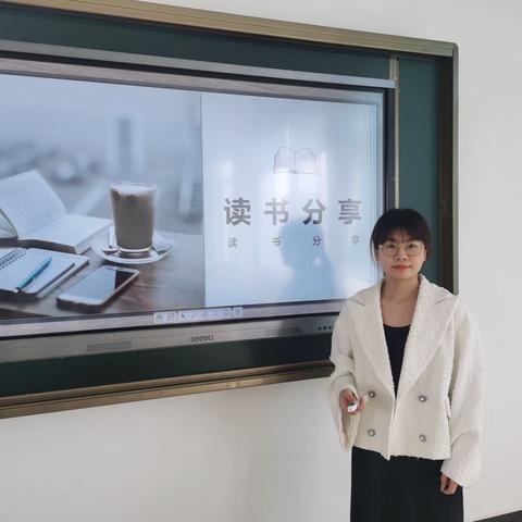 “读经典，提素养”—记历史教研组2021学年第二学期读书分享会