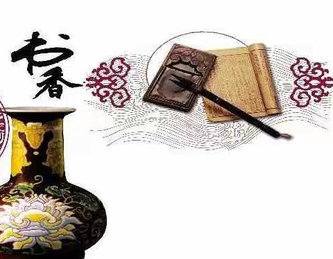 历史主题教研--“精准化教学”之“历史专业阅读与素养的提升”