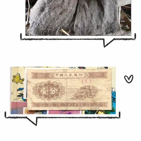 小照片，大历史