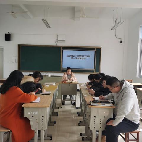 直面挑战，迎难而上——育青中学历史教研组2021学年第二学期第一次教研活动