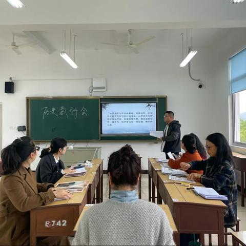 读书拓展视野，分享取长补短--育青中学历史组主题分享教研会