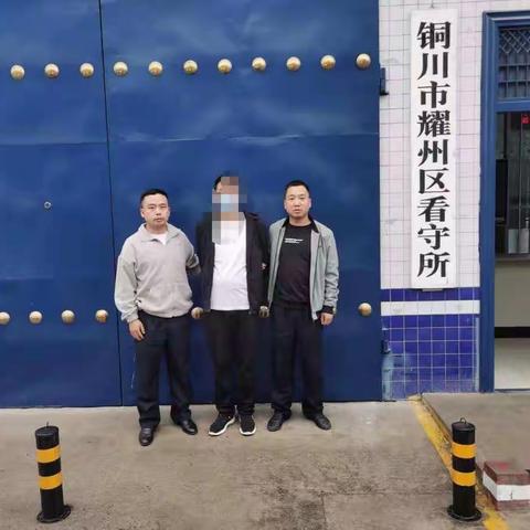 教育整顿之我为群众办实事‖耀州分局“金盾—2021”严打行动初战告捷