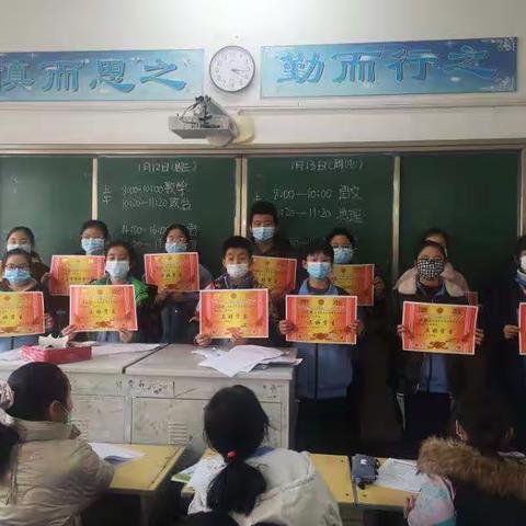 七十班孩子们的假期生活