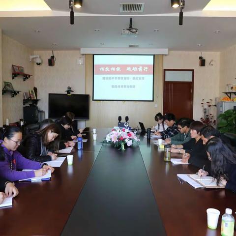 陈经纶中学帝景分校、劲松分校开展小学体育组联合教研活动